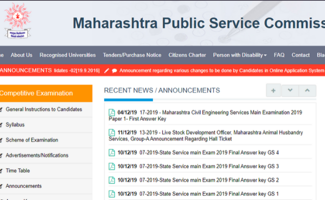 MPSC Group C Final Answer Key 2019