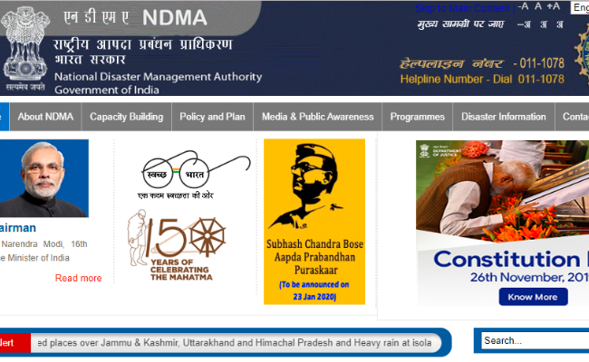 NDMA Recruitment 2019
