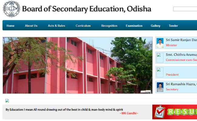 Odisha Board Class 10th