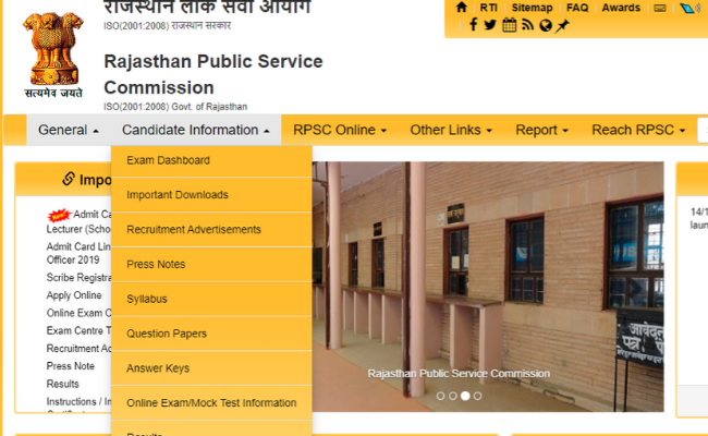 RPSC School Lecturer Admit Card 2020