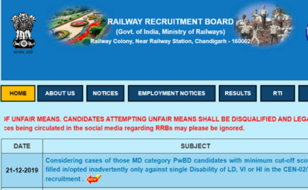 Railway Recruitments to be Conducted and Managed by UPSC