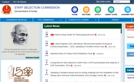 SSC CHSL 2020, SSC CHSL 2020 Recruitment