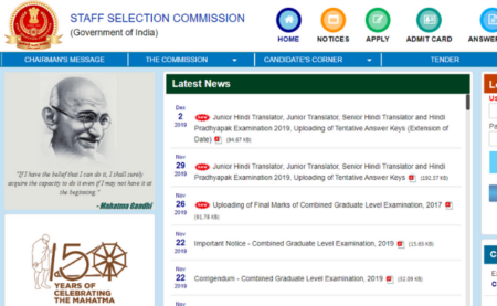 SSC JHT 2019 Answer Key and Objection Submission 