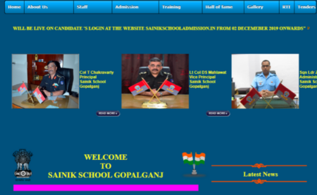 Sainik School Gopalganj Recruitment 2019