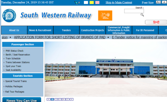 South Western Railway Recruitment 2020