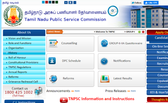 TNPSC CCSE-2 Marks 2019