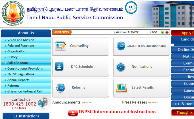 TNPSC Group 2 Civil Service Interview Result 2019