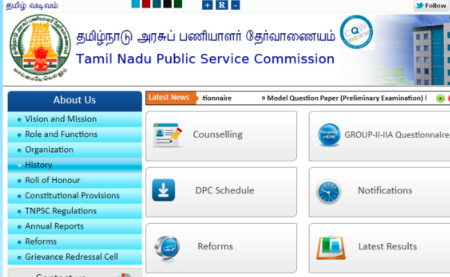 TNPSC Recruitment 2019