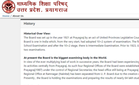 UP Board 12th Exam 2020 Updates
