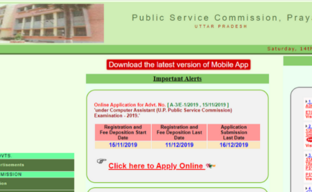 UPPSC PCS Admit Card 2019 