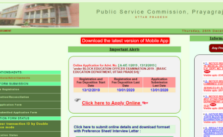 UPPSC Result 2020