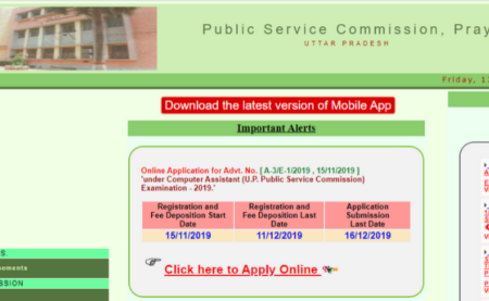 UPPSC Samiksha Adhikari 2019 Typing Test Exam Schedule 