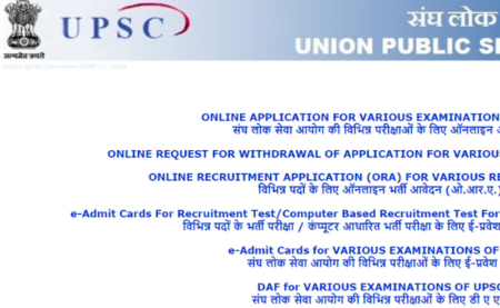 UPSC Geo Scientist Admit Card 2019 
