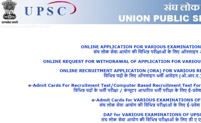 UPSC Geo Scientist Admit Card 2019