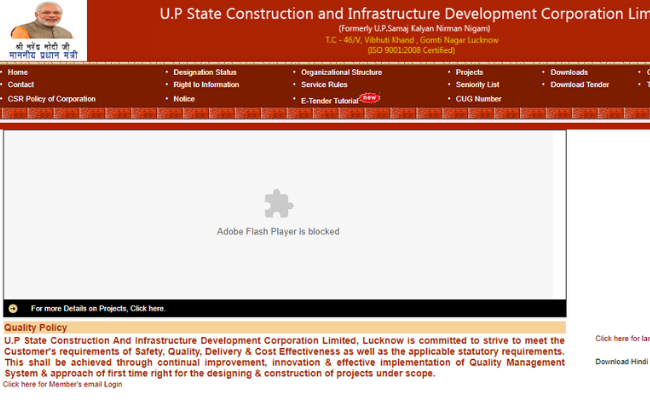 UPSCIDCL Lucknow Recruitment 2019