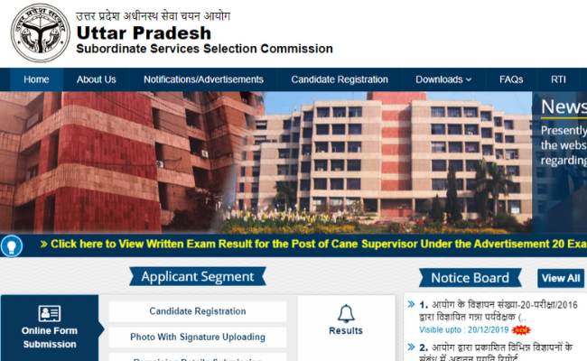 UPSSSC Cane Supervisor Result 2016-19