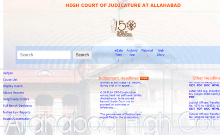 Allahabad HC Admit Card 2020 