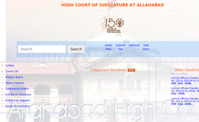 Allahabad High Court Answer Key 2019