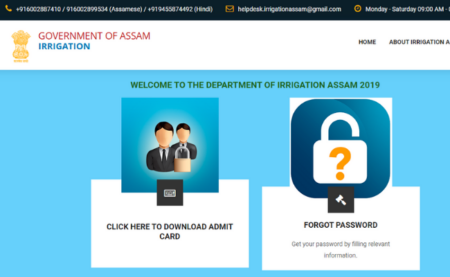 Assam Govt. Section Asst Admit Card 2020 