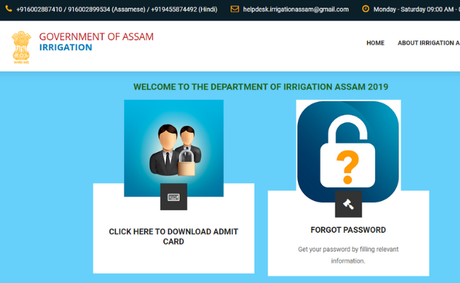 Assam Govt. Section Asst Admit Card 2020