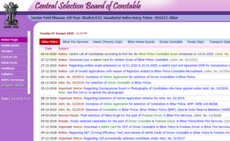 Bihar Police Constable 2020