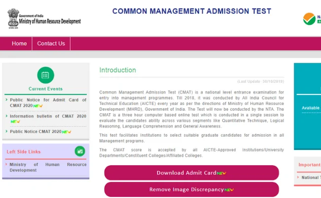 CMAT 2020 Admit Card Released
