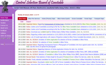 CSBC Mobile Squad Constable 2019 Admit Card 