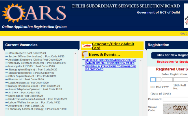 DSSSB Fire Operator 2020 Admit Card