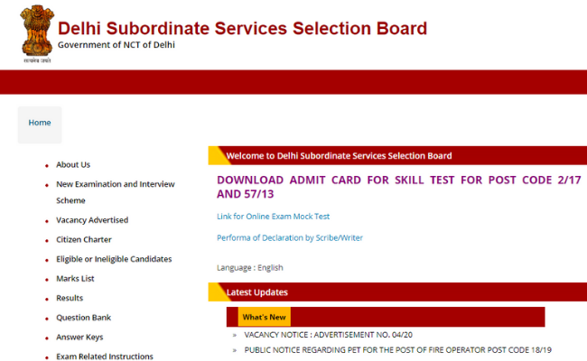 DSSSB Fire Operator PET 2020 Admit Card