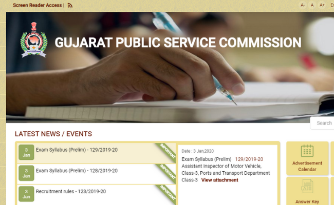 GPSC Civil Services 2019 Prelims Result