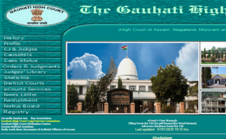 Gauhati High Court AJS 2019 Admit Card 