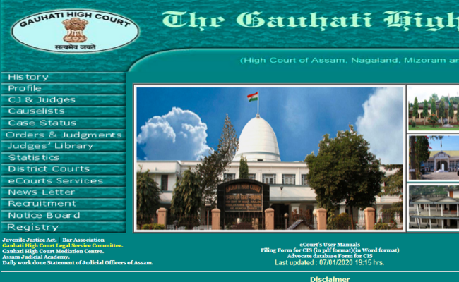 Gauhati High Court AJS 2019 Admit Card