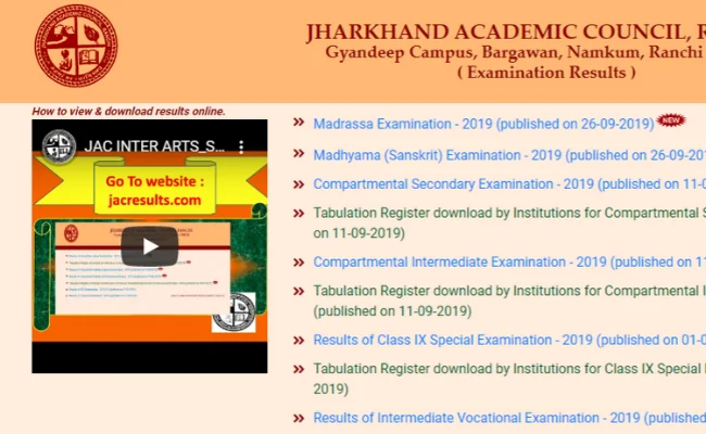 JAC 12th 2020 Exam Admit Card