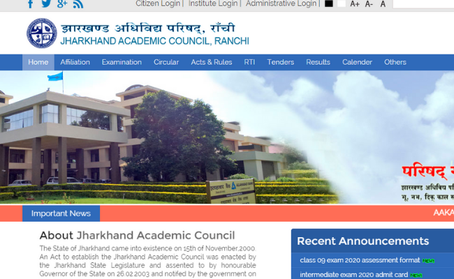 JAC Class 10th Admit Card 2020