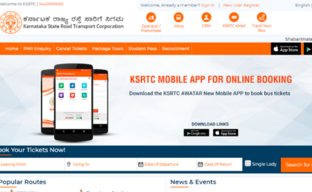 KSRTC Technical Assistant and Security Guard 2020 Admit Card 