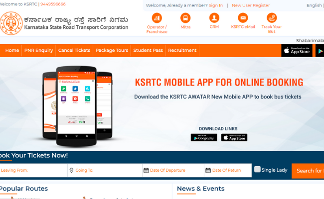 KSRTC Technical Assistant and Security Guard 2020 Admit Card