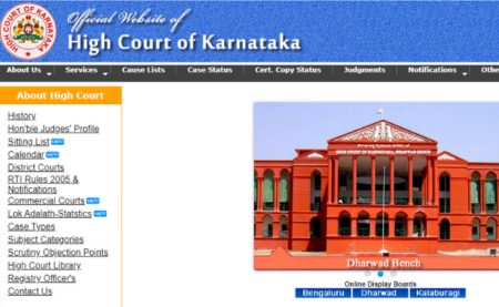 Karnataka High Court Recruitment 2020