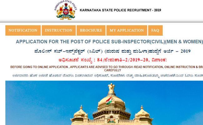 Karnataka Police SI Answer Key 2019