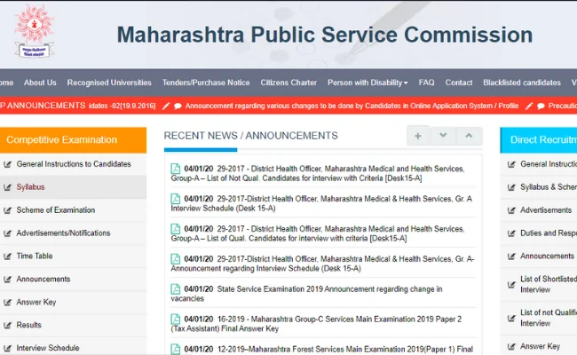 MPSC Maharashtra Civil Judge 2020