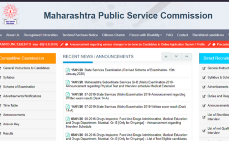MPSC State Services Main Exam 2019 Result 