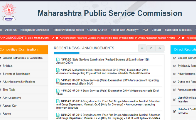 MPSC State Services Main Exam 2019 Result