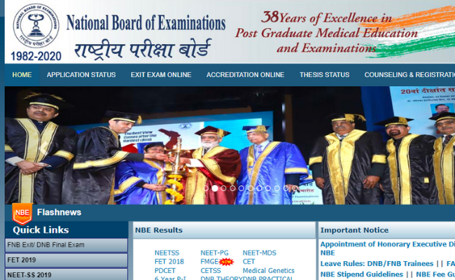 NBE FMGE December 2019 Results