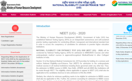 NEET 2020 