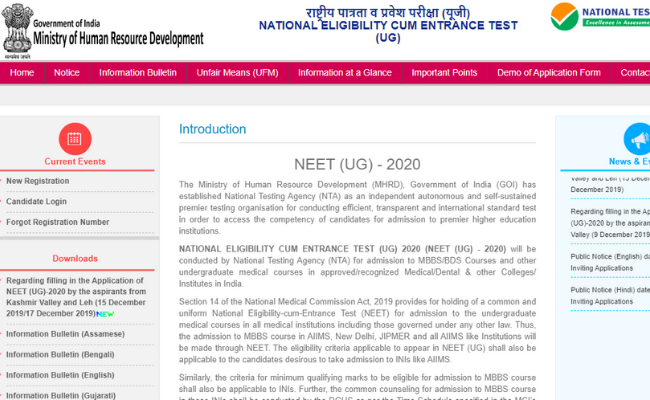 NEET 2020