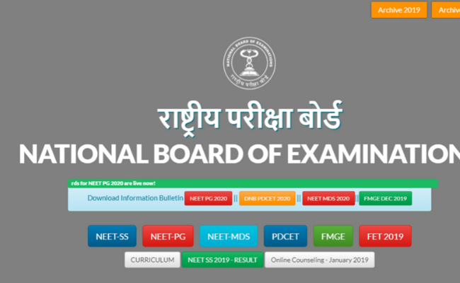 NEET MDS 2020 Result