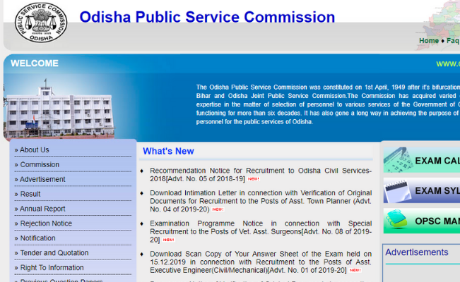 Odisha Civil Services Final Result 2019