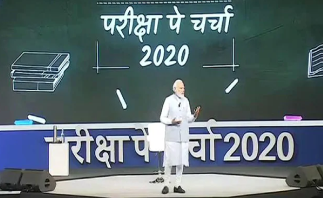 Pariksha Pe Charcha 2020