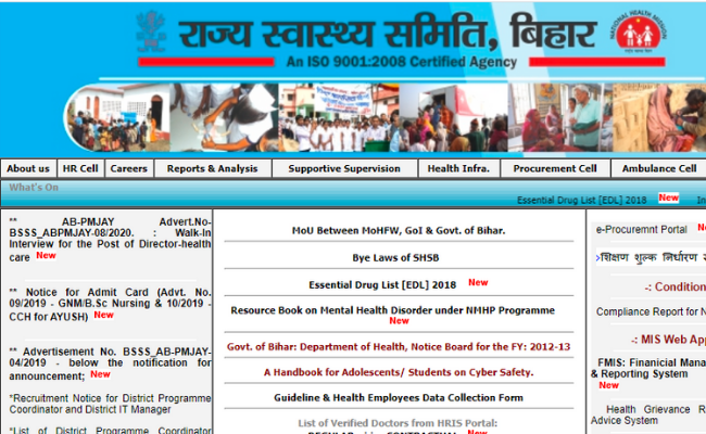 SHS Bihar CHO Admit Card 2020