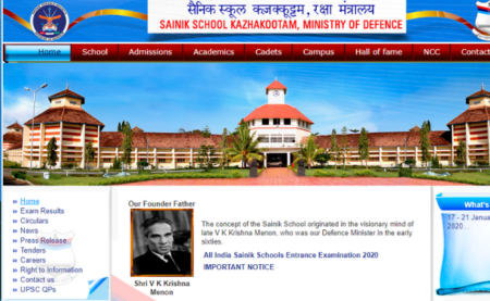 Sainik School Entrance Exam AISSEE 2020 