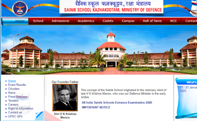 Sainik School Entrance Exam AISSEE 2020